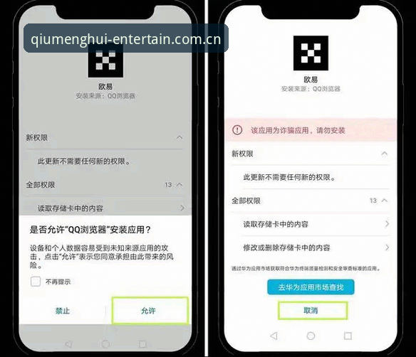 球盟会app安装包 球盟会app安装包深度解析:新手从零开始的完整入门指南