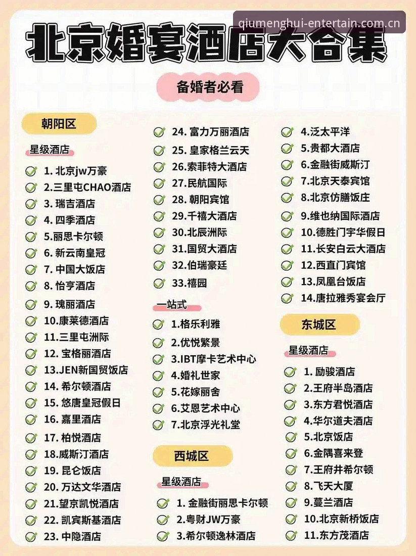 iOS用户必看：5个步骤搞定球盟会下载安装全流程